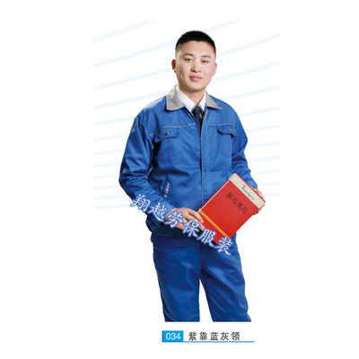 【大量定做精致蓝灰领劳保工装 专业劳保工厂工作服生产】价格,厂家,图片,制服、工作服,任伟(个体经营)-